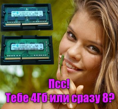 Лот: 16319685. Фото: 1. Модуль памяти 4Gb SO DIMM 204... Оперативная память