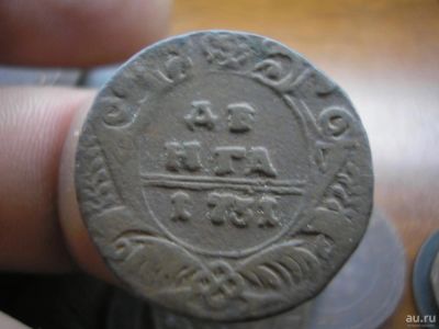 Лот: 9041294. Фото: 1. Красивая рельефная денга 1731... Россия до 1917 года