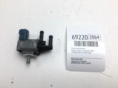 Лот: 20613209. Фото: 1. Клапан вакуумный Nissan Teana... Двигатель и элементы двигателя