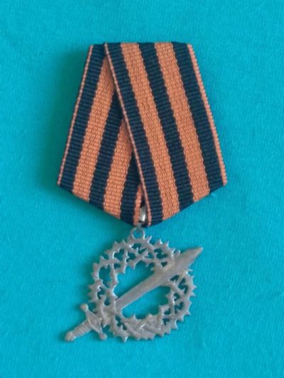 Лот: 23699965. Фото: 1. Знак белой гвардии Знак 1-го Кубанского... Сувенирные