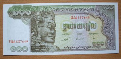 Лот: 18598251. Фото: 1. Камбоджа. 100 риелей. Большая. Азия