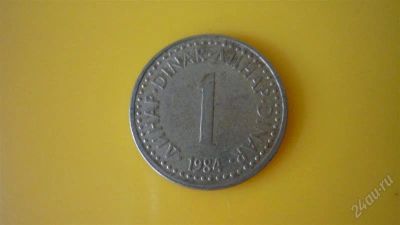 Лот: 1933207. Фото: 1. Добрый крокодил - честное лето... Европа