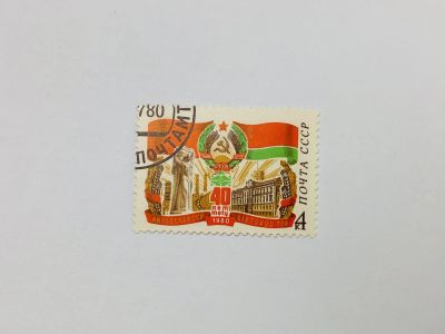 Лот: 23315521. Фото: 1. 40 лет Литовской ССР. Литовская... Марки