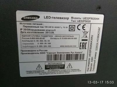 Лот: 15557085. Фото: 1. samsung..UE32F5020AK. Телевизоры