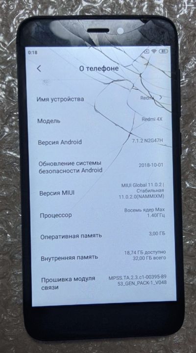 Лот: 12875506. Фото: 1. Xiaomi Redmi 4Х - 8 ядерный Snapdragon... Смартфоны
