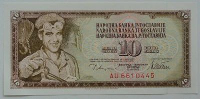 Лот: 11706023. Фото: 1. R Югославия 10 динаров 1978, UNC. Европа
