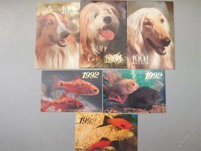 Лот: 831674. Фото: 1. Серия"Животные"6 шт 1991г-1992г... Календари
