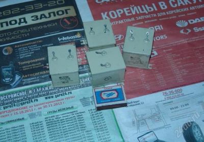 Лот: 2202537. Фото: 1. Конденсатор MBGO-2 10мкФ х 600В... Конденсаторы
