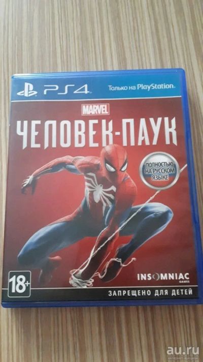 Лот: 13199992. Фото: 1. Человек паук. Игры для консолей