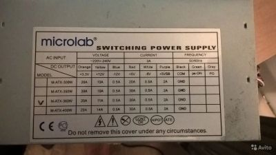 Лот: 15200362. Фото: 1. Microlab m-atx-360w. Корпуса, блоки питания