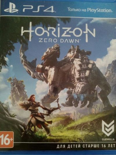 Лот: 9409358. Фото: 1. Horizon Zero Dawn. Игры для консолей