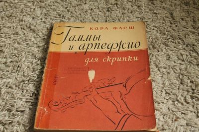Лот: 14453265. Фото: 1. Книги-клавиры популярных концертов... Книги
