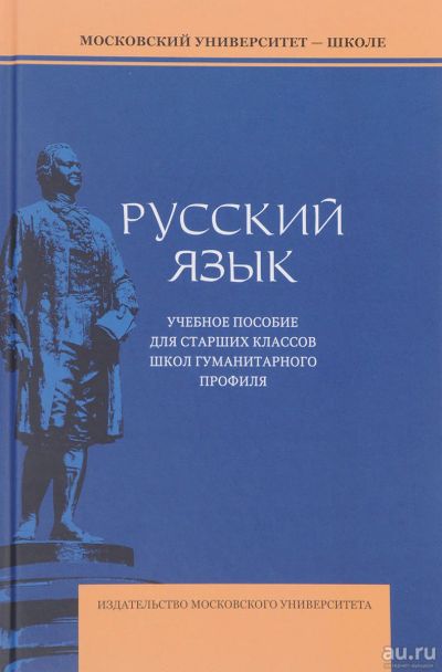 Лот: 16792304. Фото: 1. Багрянцева Валерия, Болычева Екатерина... Для школы