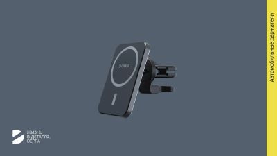 Лот: 20850174. Фото: 1. Зарядная станция 2в1 Deppa MagSafe... Зарядные устройства, блоки питания, адаптеры сетевые для смартфонов