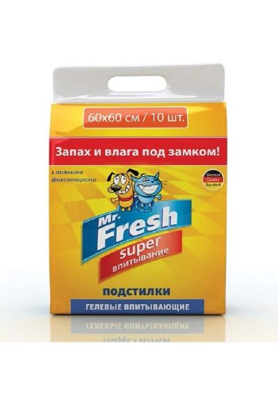 Лот: 5312251. Фото: 1. Подстилки Mr. Fresh Super для... Миски, лотки, наполнители