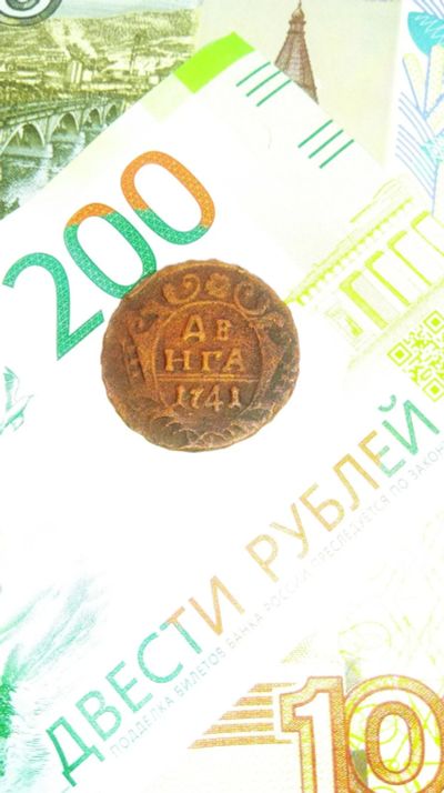 Лот: 12392561. Фото: 1. монеты. Россия до 1917 года