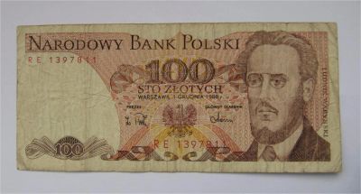 Лот: 9028353. Фото: 1. Банкнота №52. Другое (банкноты)