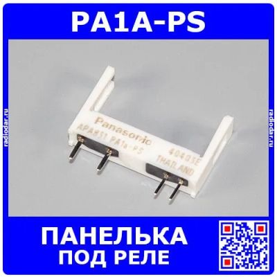 Лот: 24608118. Фото: 1. PA1A-PS - панелька под реле PA1a... Реле, тумблеры, переключатели
