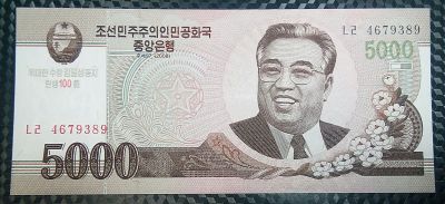 Лот: 21102796. Фото: 1. Банкноты - Азия - Северная Корея... Азия