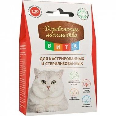 Лот: 16452413. Фото: 1. Витамизированное лакомство 120таб... Косметика для животных