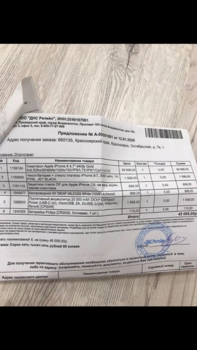 Лот: 15659514. Фото: 1. iPhone 8 64 gb новый. Смартфоны