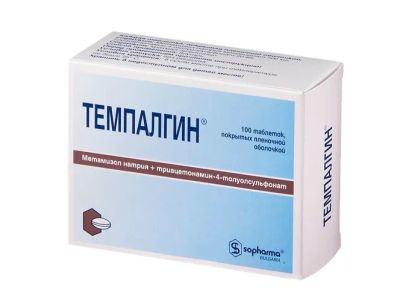 Лот: 23715910. Фото: 1. Темпалгин таб.п о №100. Лекарства
