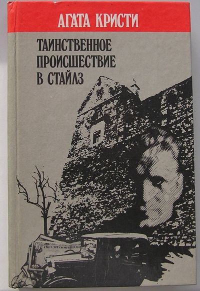 Лот: 16865737. Фото: 1. 5 книг одним лотом. Книги