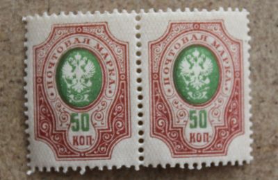 Лот: 22715803. Фото: 1. Российская Империя Почтовая Марка... Марки
