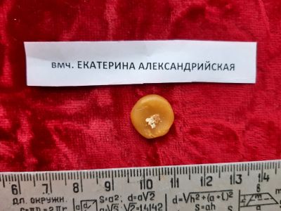 Лот: 16658699. Фото: 1. мощевик ( с мощами) святая великомученица... Иконы