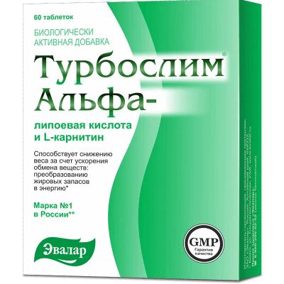 Лот: 24030998. Фото: 1. Турбослим Альфа-липоевая кислота... Лекарства