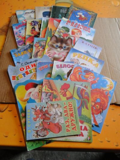 Лот: 5388483. Фото: 1. Книги одним лотом 21 шт. Другое (детям и родителям)