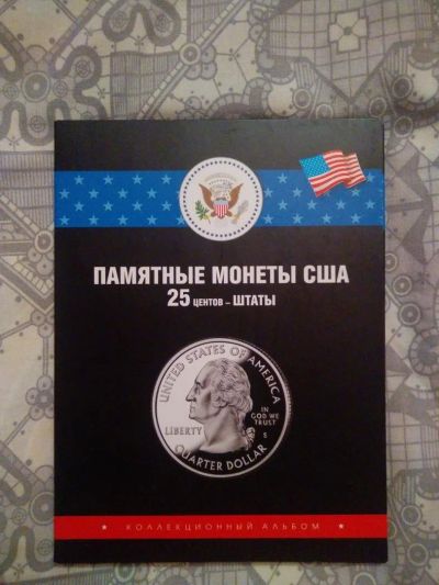 Лот: 11232810. Фото: 1. Набор 25 центов - штаты. Америка