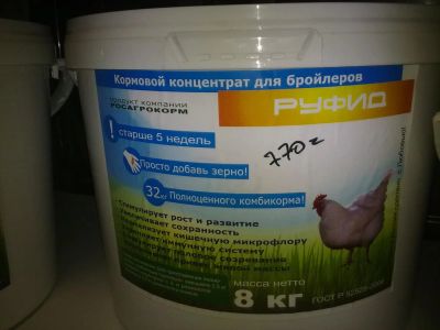 Лот: 3898787. Фото: 1. Руфид для бройлеров. Другое (животные и уход)
