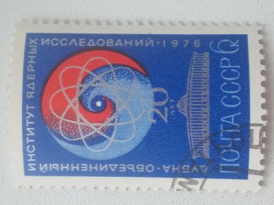 Лот: 21387639. Фото: 1. Почтовая марка. Марки