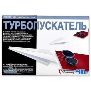 Лот: 6489902. Фото: 1. «Турбопускатель» (4М). Конструкторы