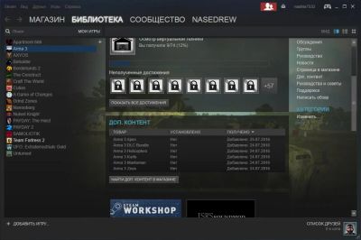 Лот: 9084892. Фото: 1. Steam аккаунт с играми Arma 3... Аккаунты