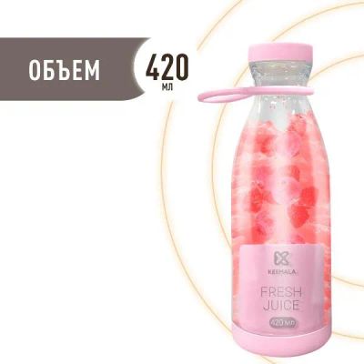 Лот: 25508269. Фото: 1. Портативный блендер KEEMALA Pro... Кухонная