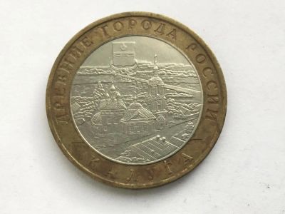 Лот: 7150447. Фото: 1. Россия БИМ 10 рублей 2009 год... Россия после 1991 года