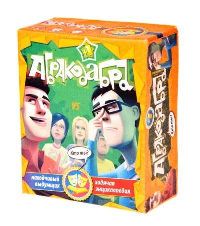 Лот: 3516001. Фото: 1. Абракадабра Настольная игра. Настольные игры, карты