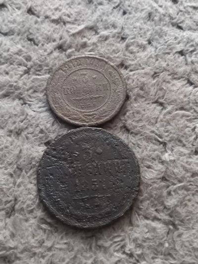 Лот: 24811182. Фото: 1. 3 копейки 1851 и 1912. Россия до 1917 года