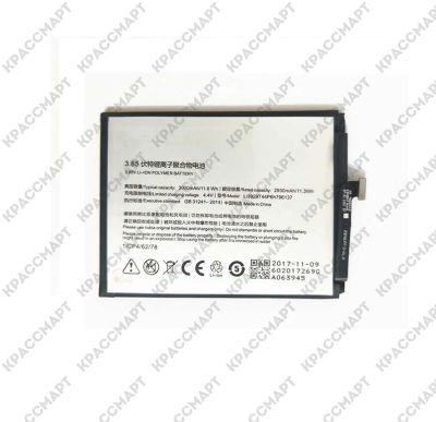 Лот: 12016010. Фото: 1. АКБ ZTE Nubia Z11 Mini S (Li3929T44P6h796137... Аккумуляторы