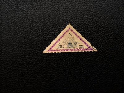 Лот: 9907755. Фото: 1. марка 103. Марки