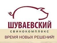 Лот: 3636562. Фото: 1. Свинина 1кг - 165руб , Племенной... Мясо, птица, яйцо