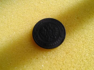 Лот: 7144586. Фото: 1. 1копейка 1899 хорошая. Россия до 1917 года