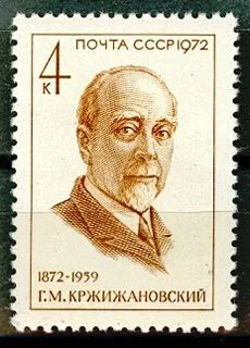 Лот: 5223716. Фото: 1. 1972 г. 100 лет со дня рождения... Марки