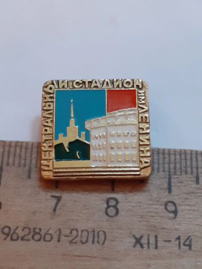 Лот: 24871757. Фото: 1. ( №17684) значки, предприятия... Сувенирные