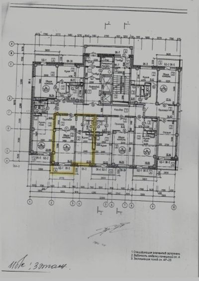 Лот: 8598714. Фото: 1. продам, обменяю 1 ком. квартиру... Квартиры, студии