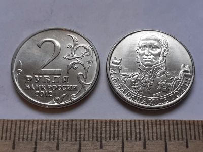 Лот: 18867645. Фото: 1. Аукцион с 1 рубля,по честному... Россия после 1991 года