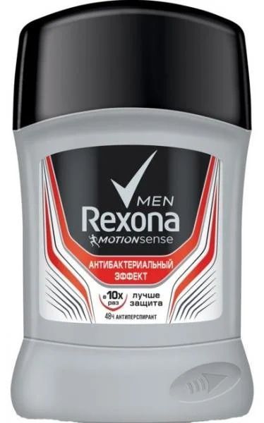 Лот: 11379915. Фото: 1. Rexona (50) Men Антибактериальный... Мужская парфюмерия