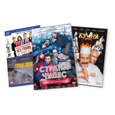 Лот: 24524693. Фото: 1. DVD-видеодиск ND Play Коллекция... CD, DVD, BluRay